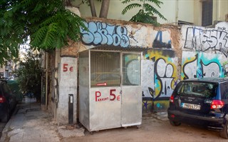 Parken in Athen ein Kraftakt