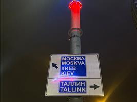 Ein Strassenlaterne in Nationalfarben weist den Weg nach Kiev, Tallinn. Alles meins - denkt das gerechte Russland