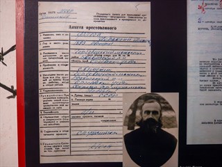 Auf genau so einem Formular findet sich der Name meines Opas