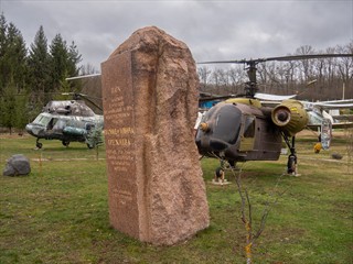 Steine und Hubschrauber